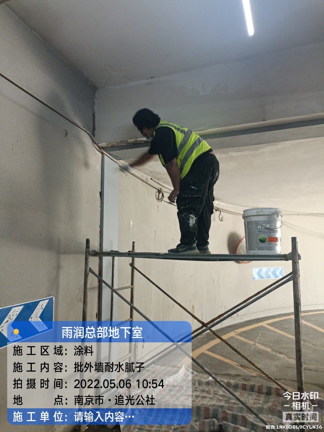 兴山地下室车库修缮案例