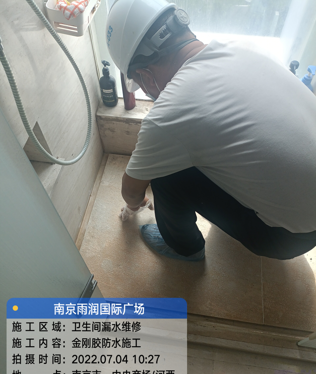 兴山家庭卫生间渗水的处理与维护方法