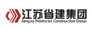 兴山省建集团