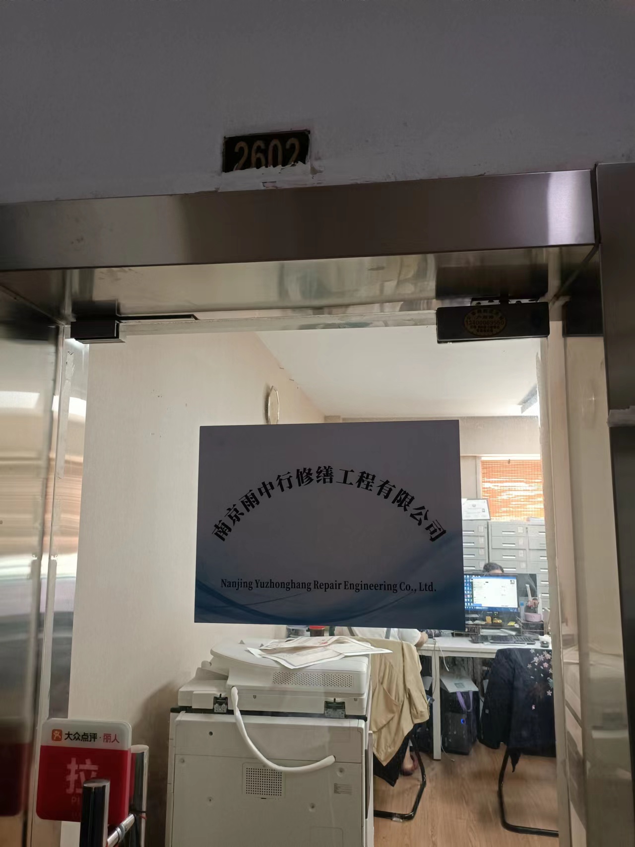 兴山第三方房屋维修单位