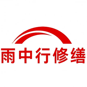 兴山屋面防水节点防水常见问题（渗漏高发区）